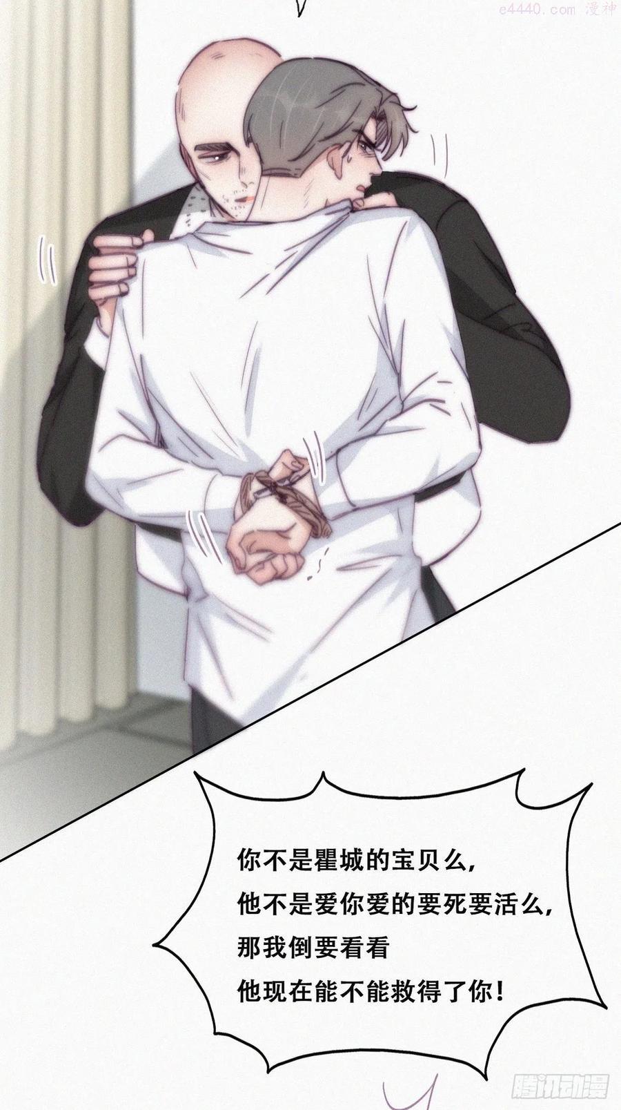 第173话 辞年的计划4