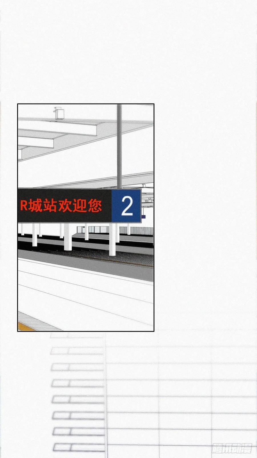 第53话 逃难的蜜月2