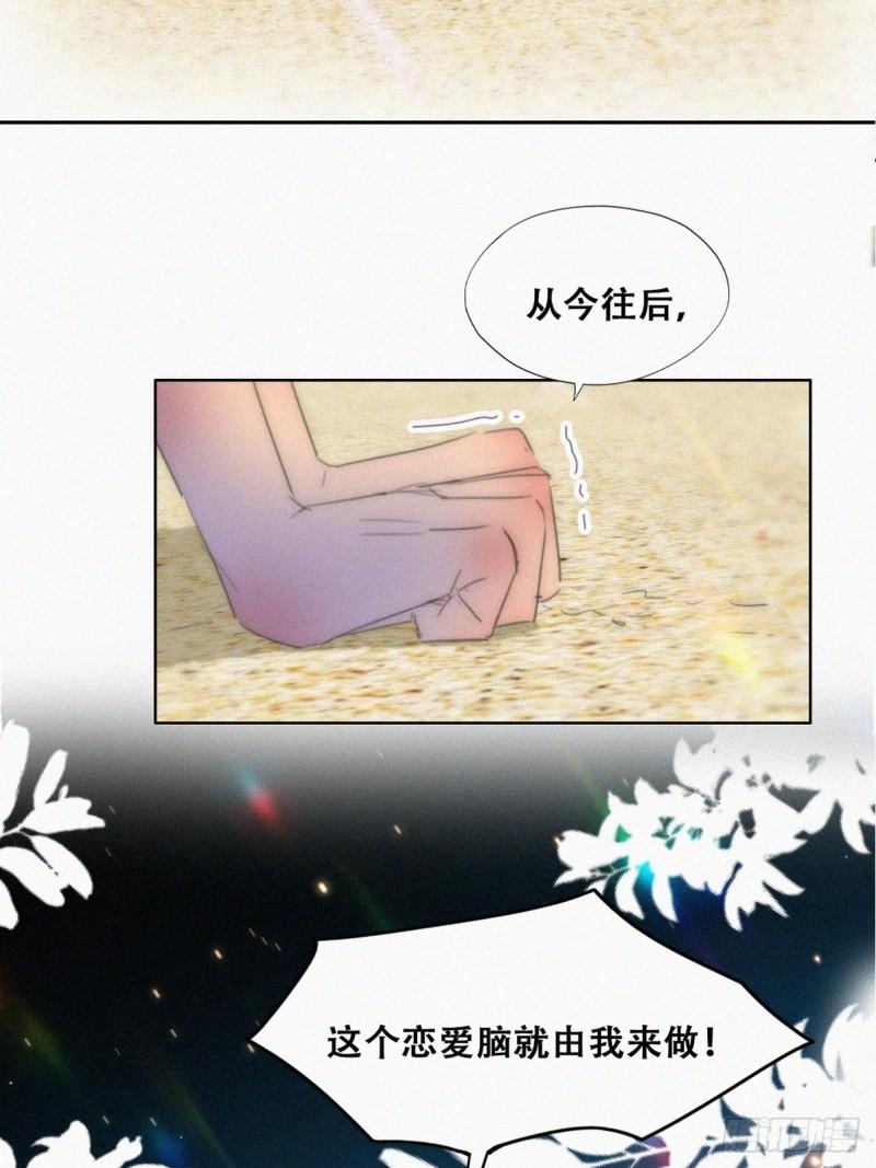 第二季 第48话 赢了3