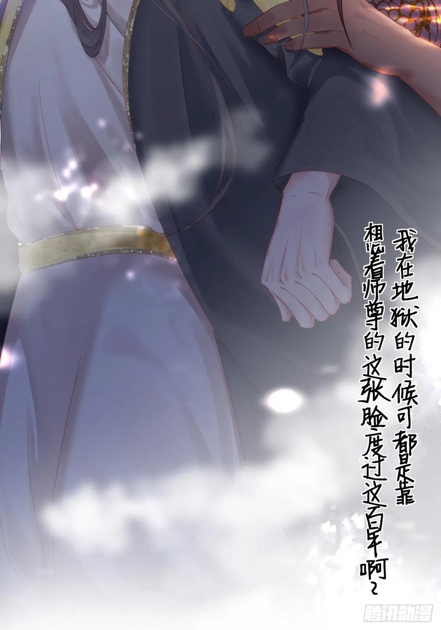 第111话 摆新年一道1