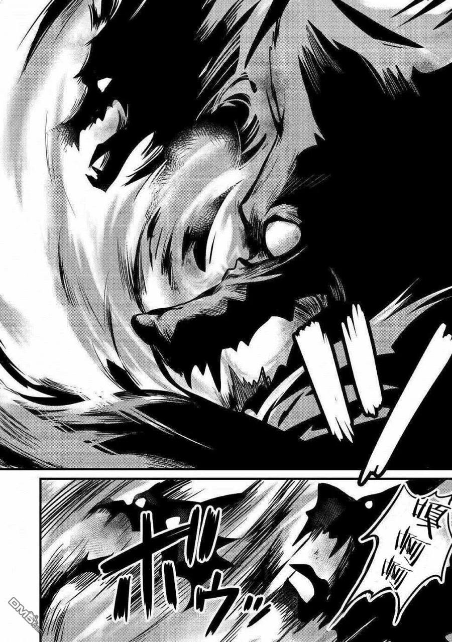 不幸职业的幸运漫画,第8话2图