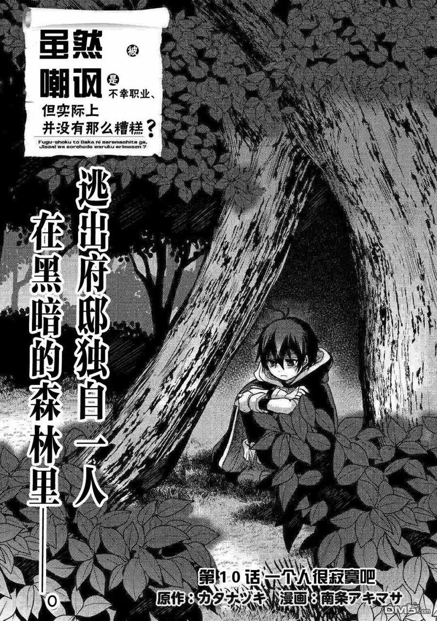 第10话0