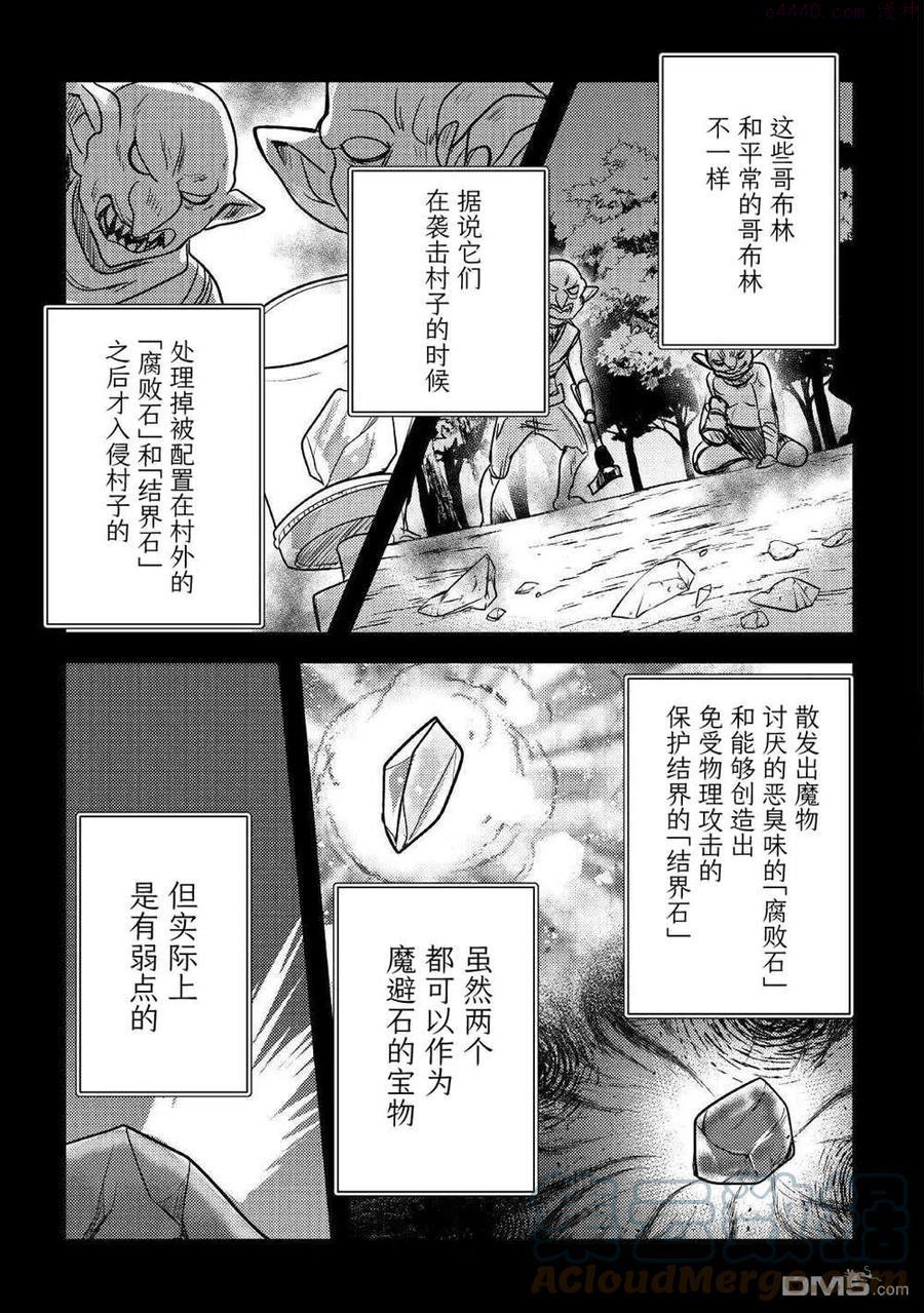 第15话2