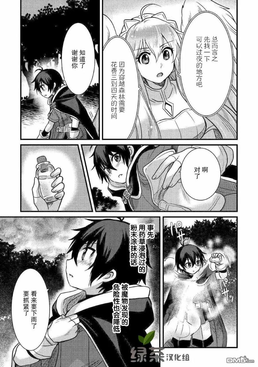 第10话2