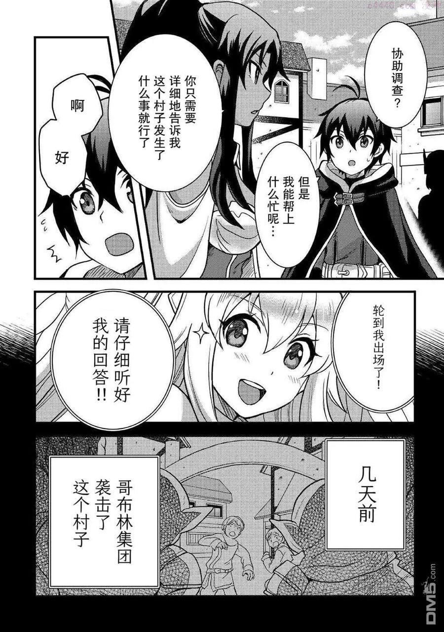第15话1