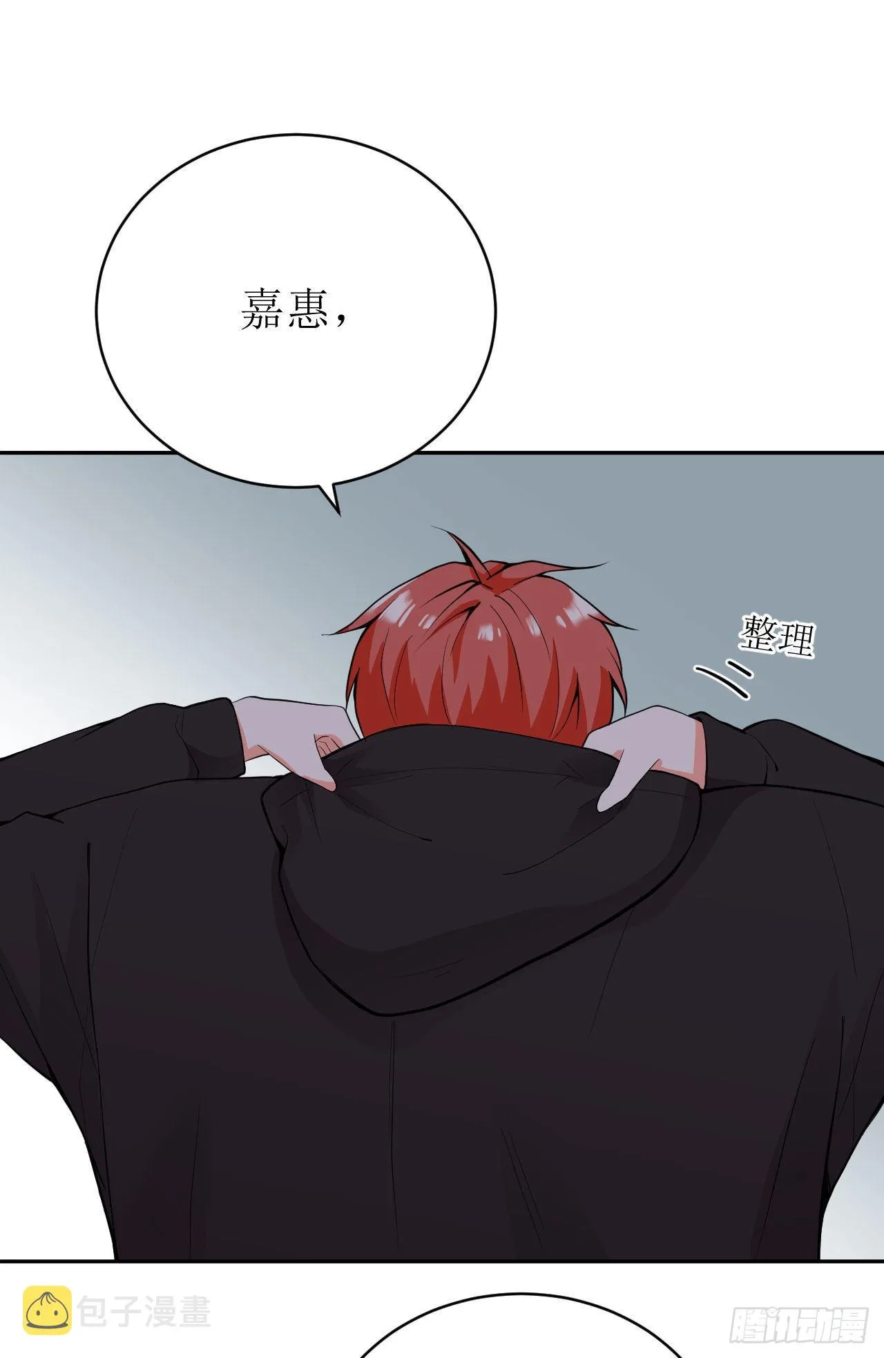 第1话  美女同事的邀请？！2