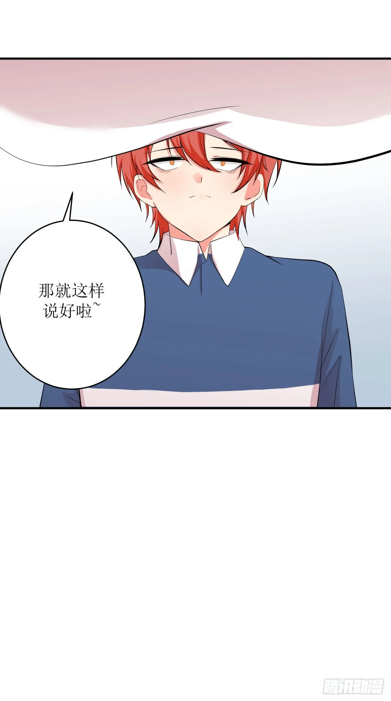 第2话 眼前“小小”的少女是？4