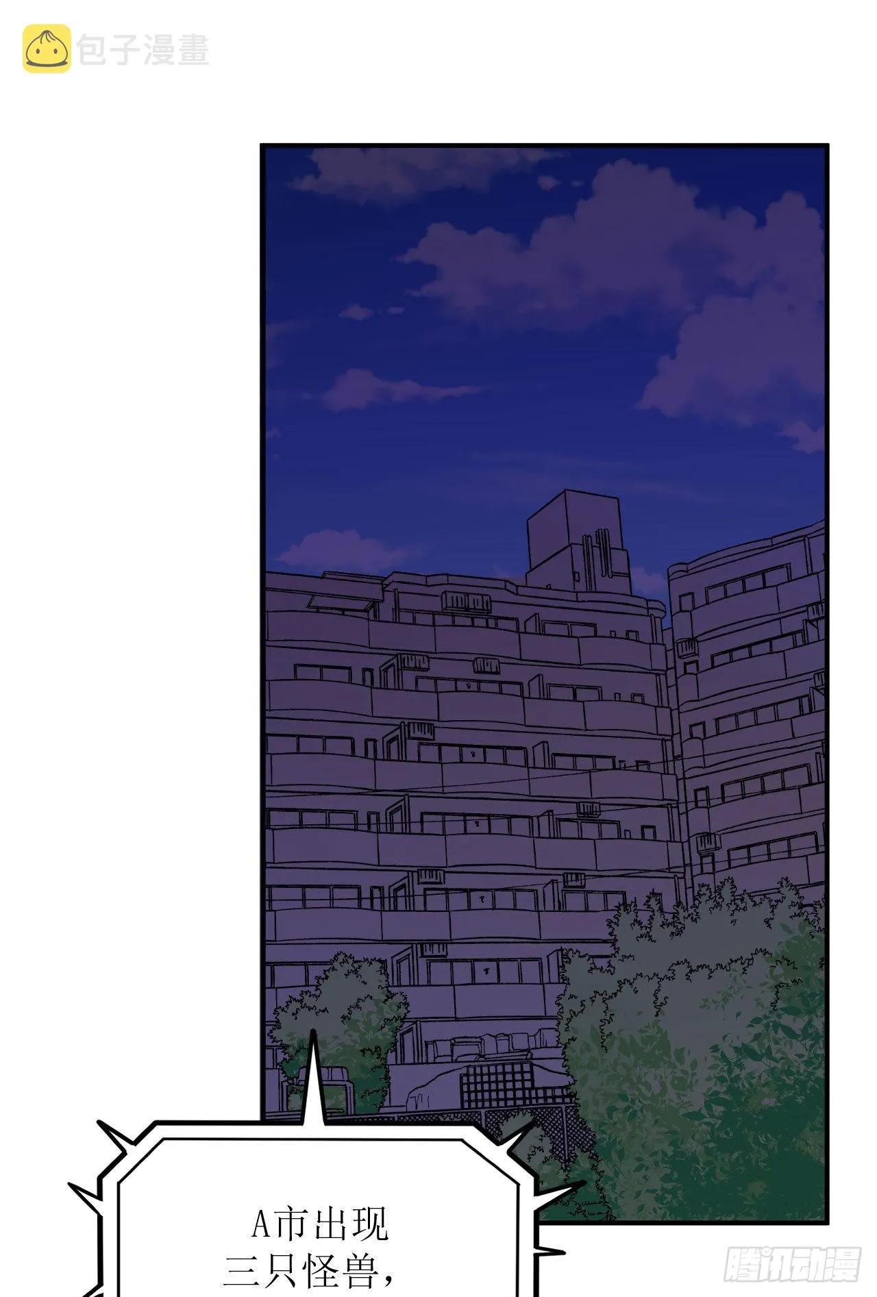 第1话  美女同事的邀请？！0