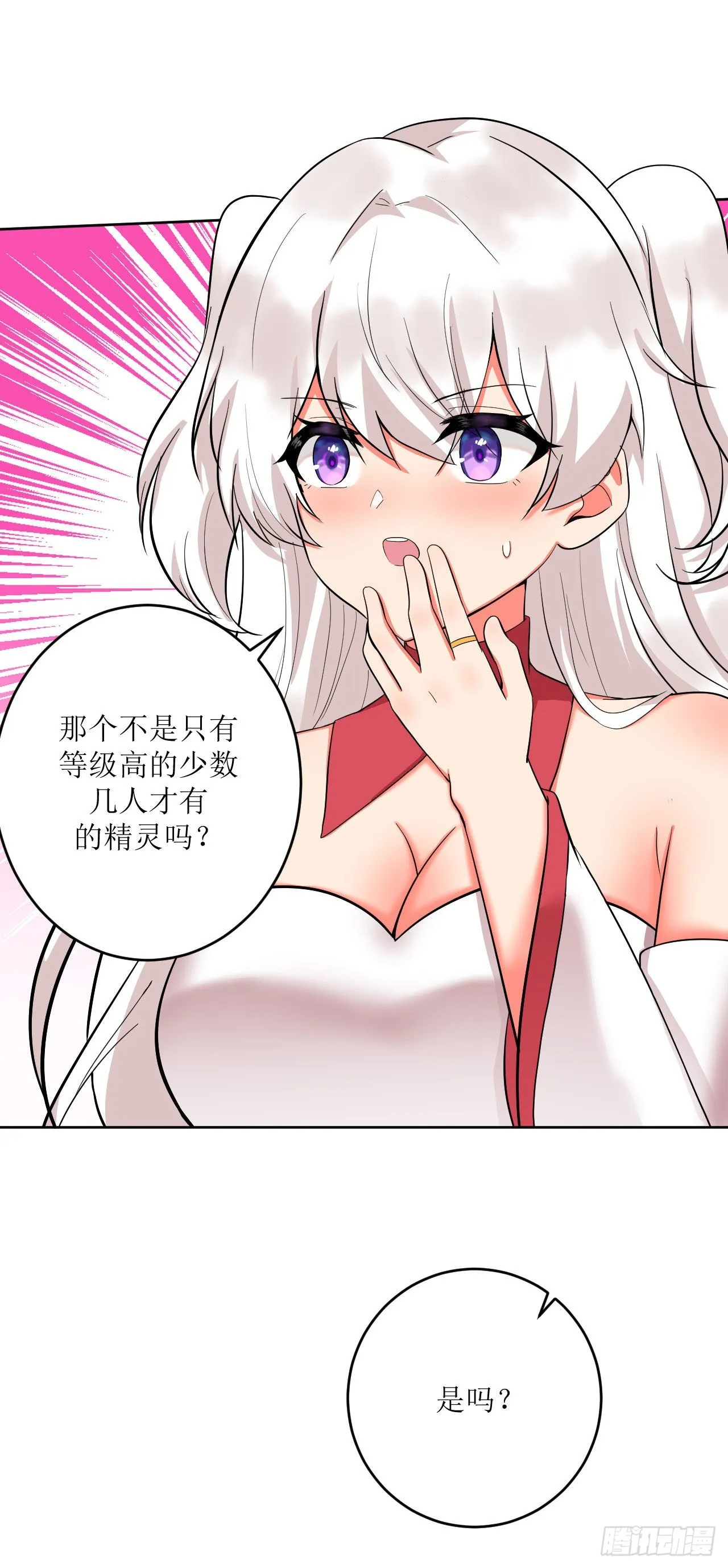 第6话 致命的一击？！0