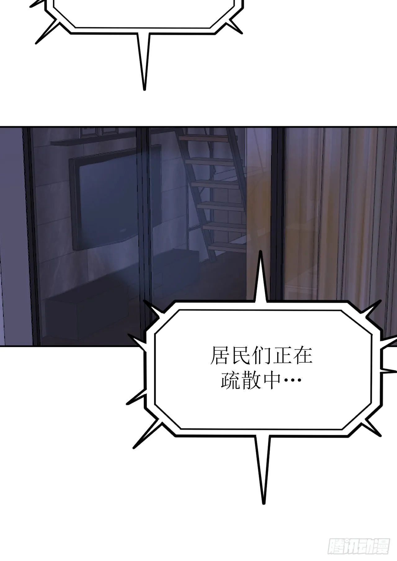 第1话  美女同事的邀请？！1