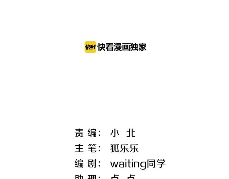 第11话  友谊手偶1