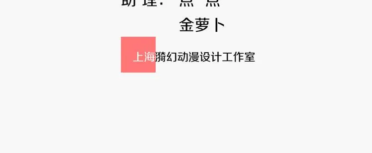 第3话  妖界竟然是这样2