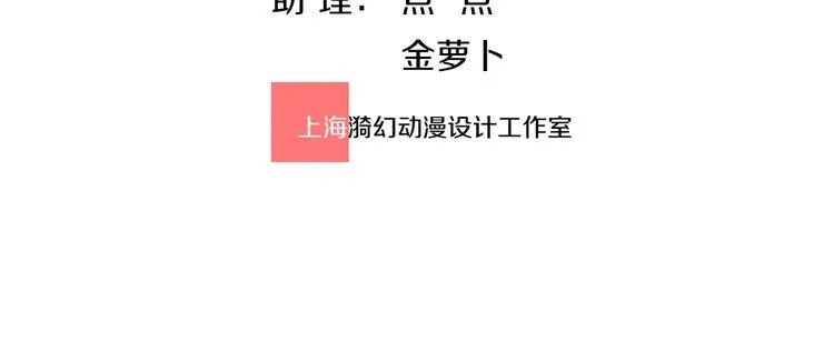 第4话  妖界探险2