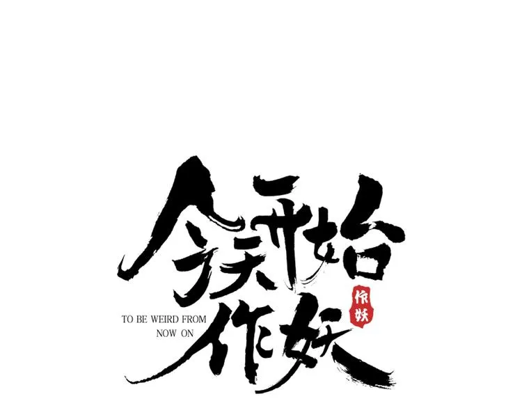 第11话  友谊手偶0