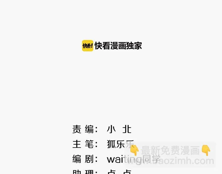 第3话  妖界竟然是这样1