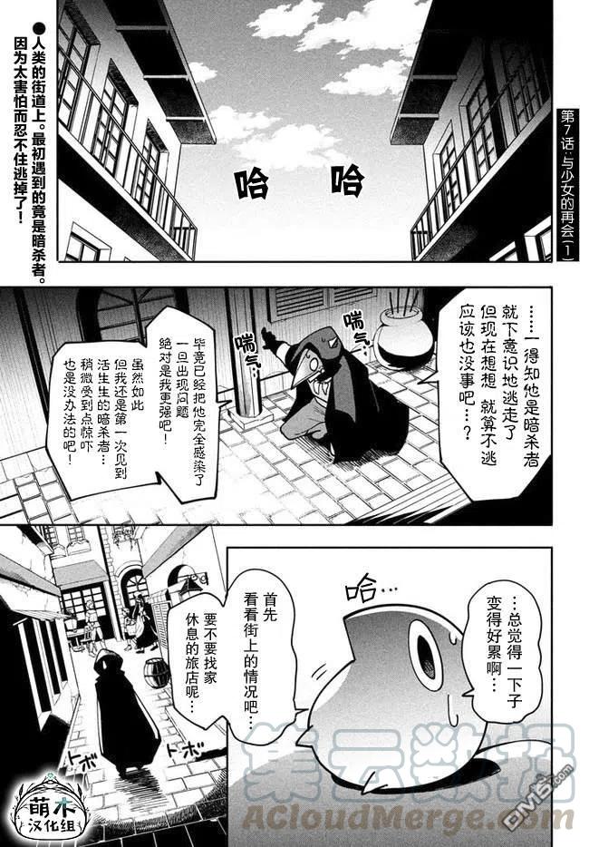 第7.1话0
