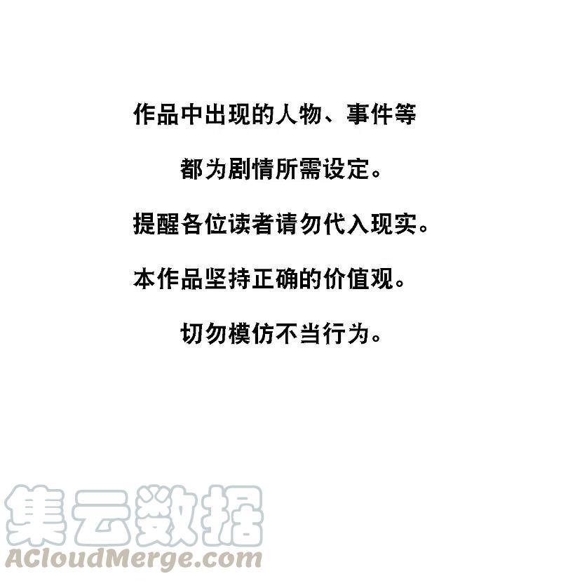 第138话 加衣和海鸥2