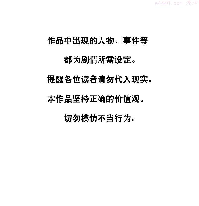 第173话 “幸福”的笑容1