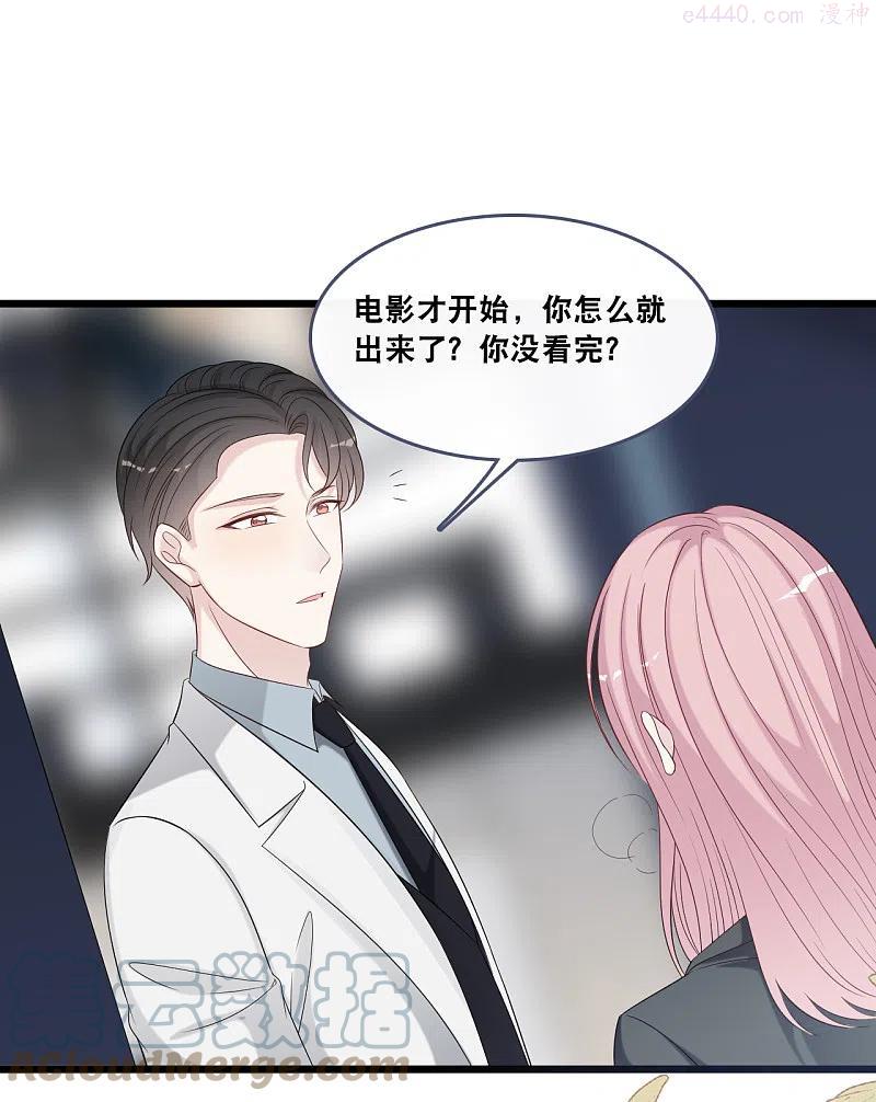 第173话 “幸福”的笑容4