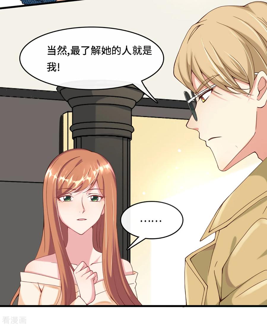 第7话 英雄救美3