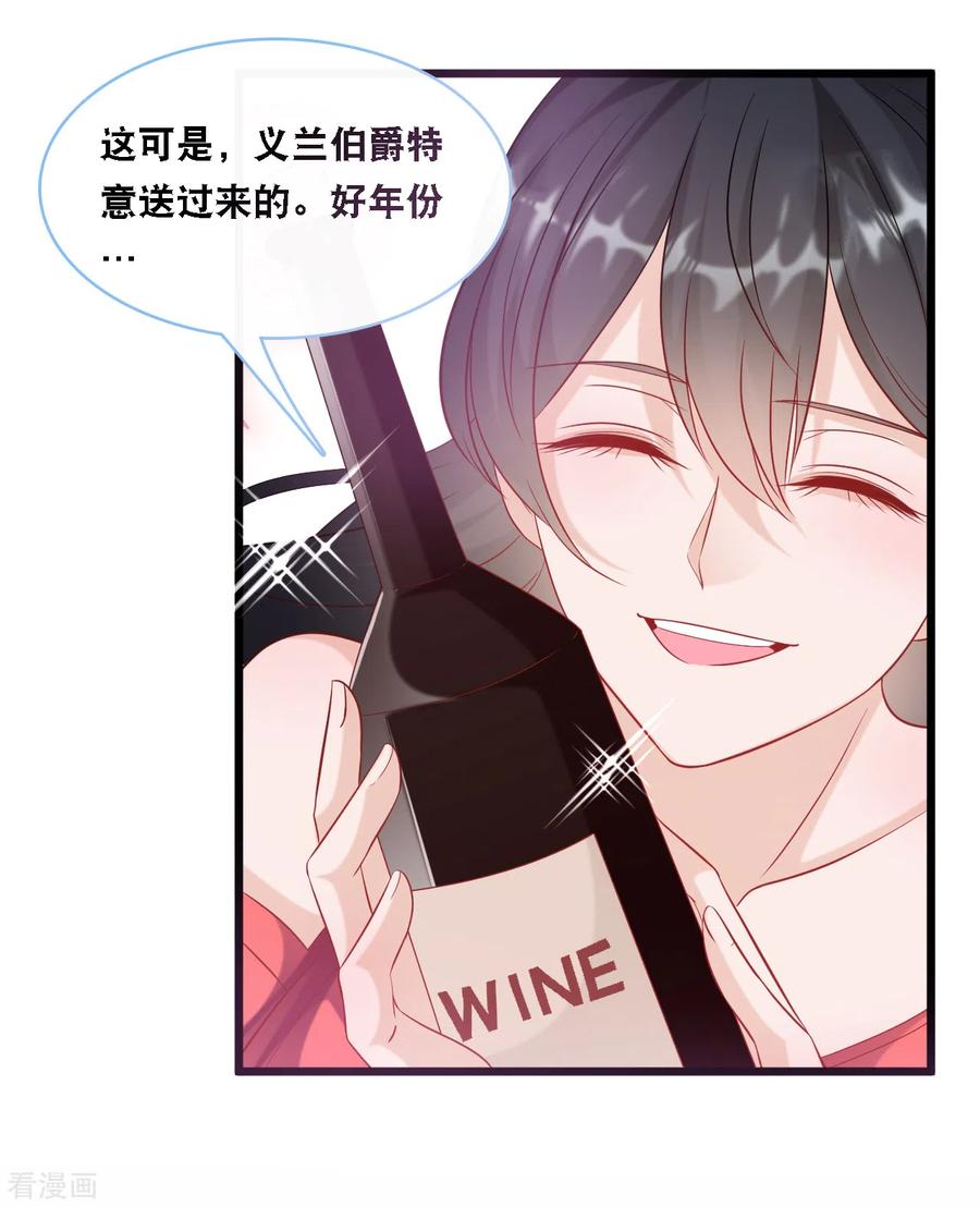 第95话 确认身份3