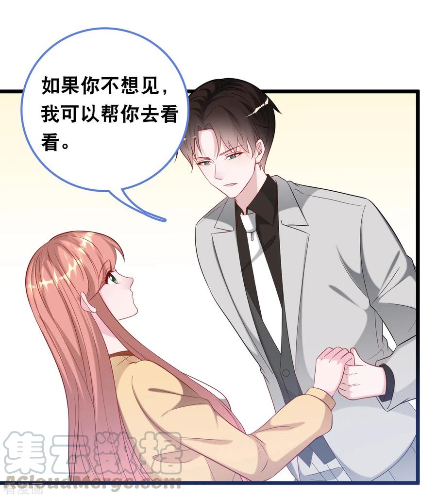 第119话 原来我还有一个姐姐2