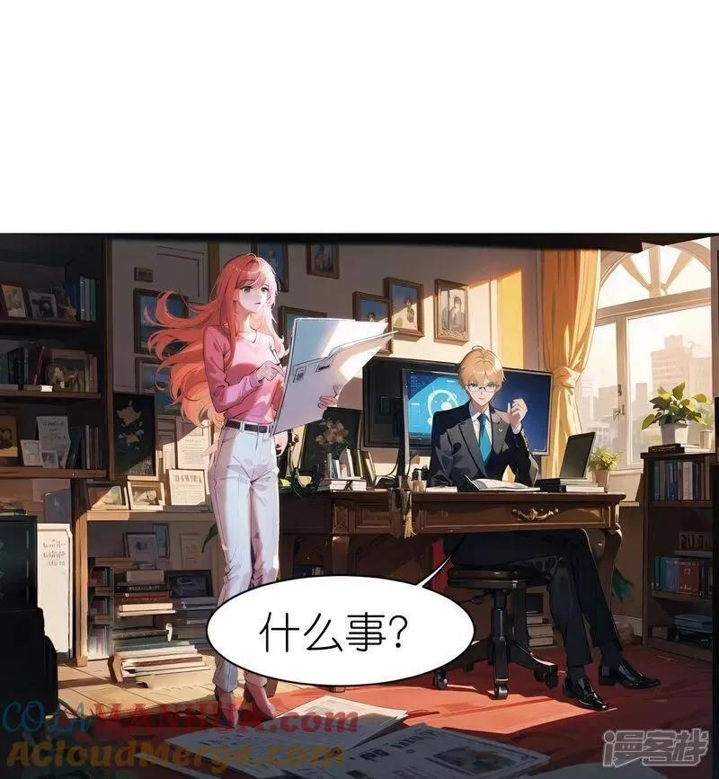 第237话 老板钦点4