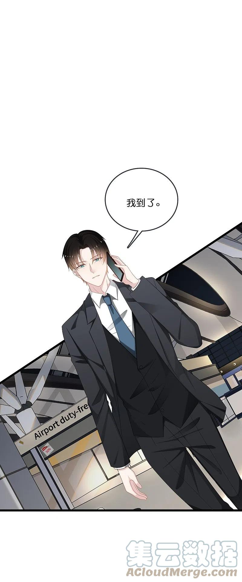 第196话 云菲被打0