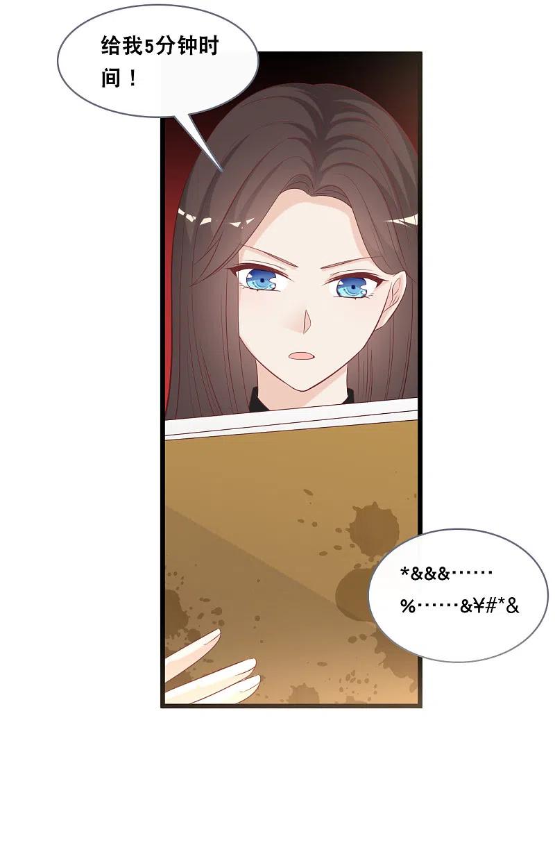 第144话 让人惊讶的白雪3