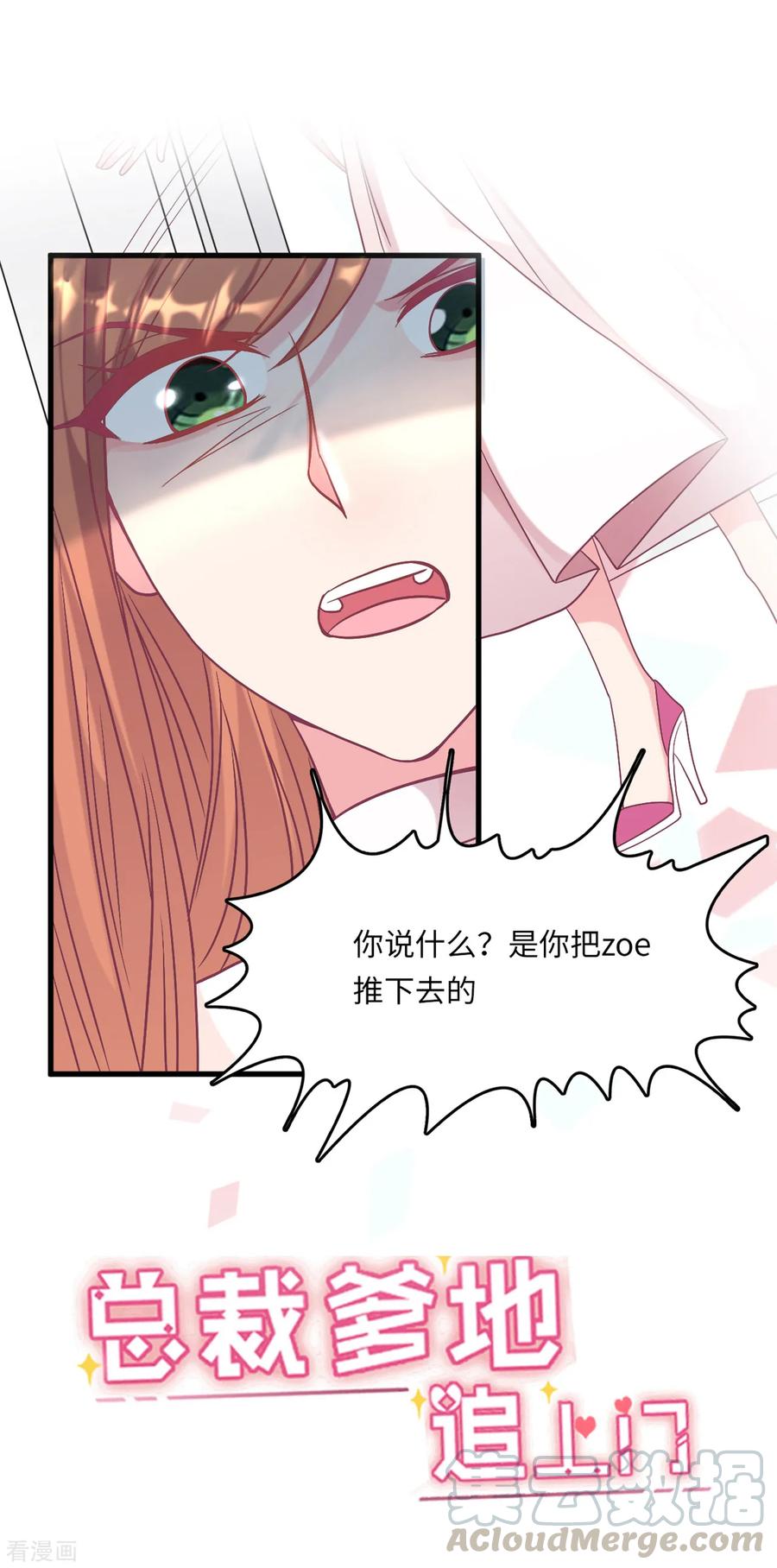 第57话 买一赠一的礼物0