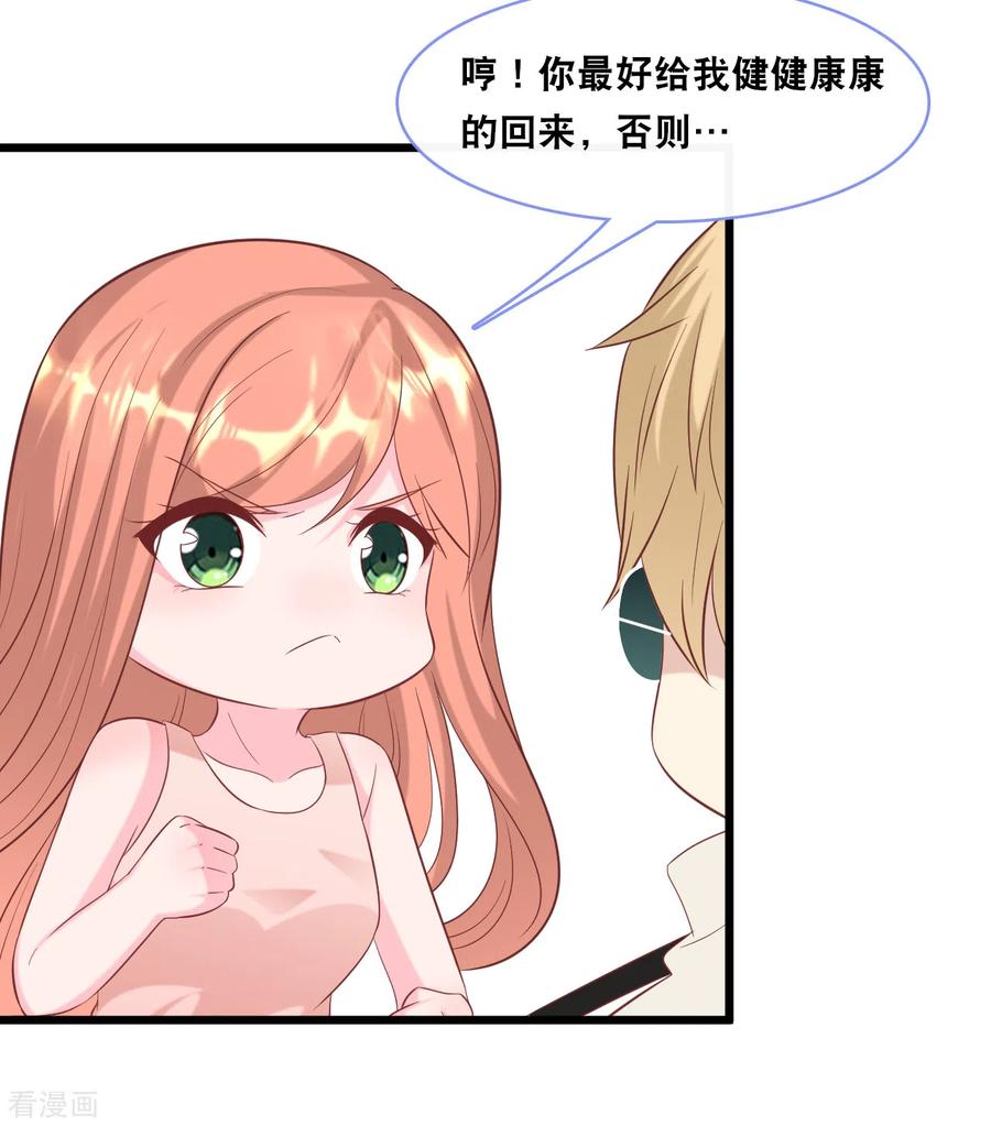 第101话 生日会4
