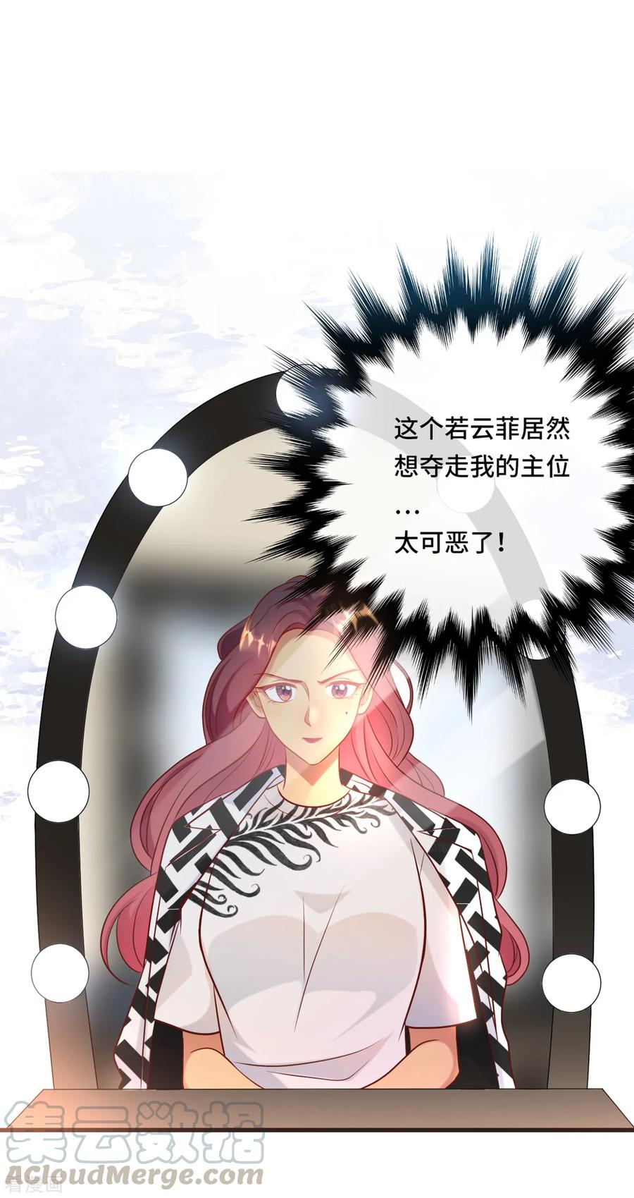 第46话 时装秀遭遇险情3