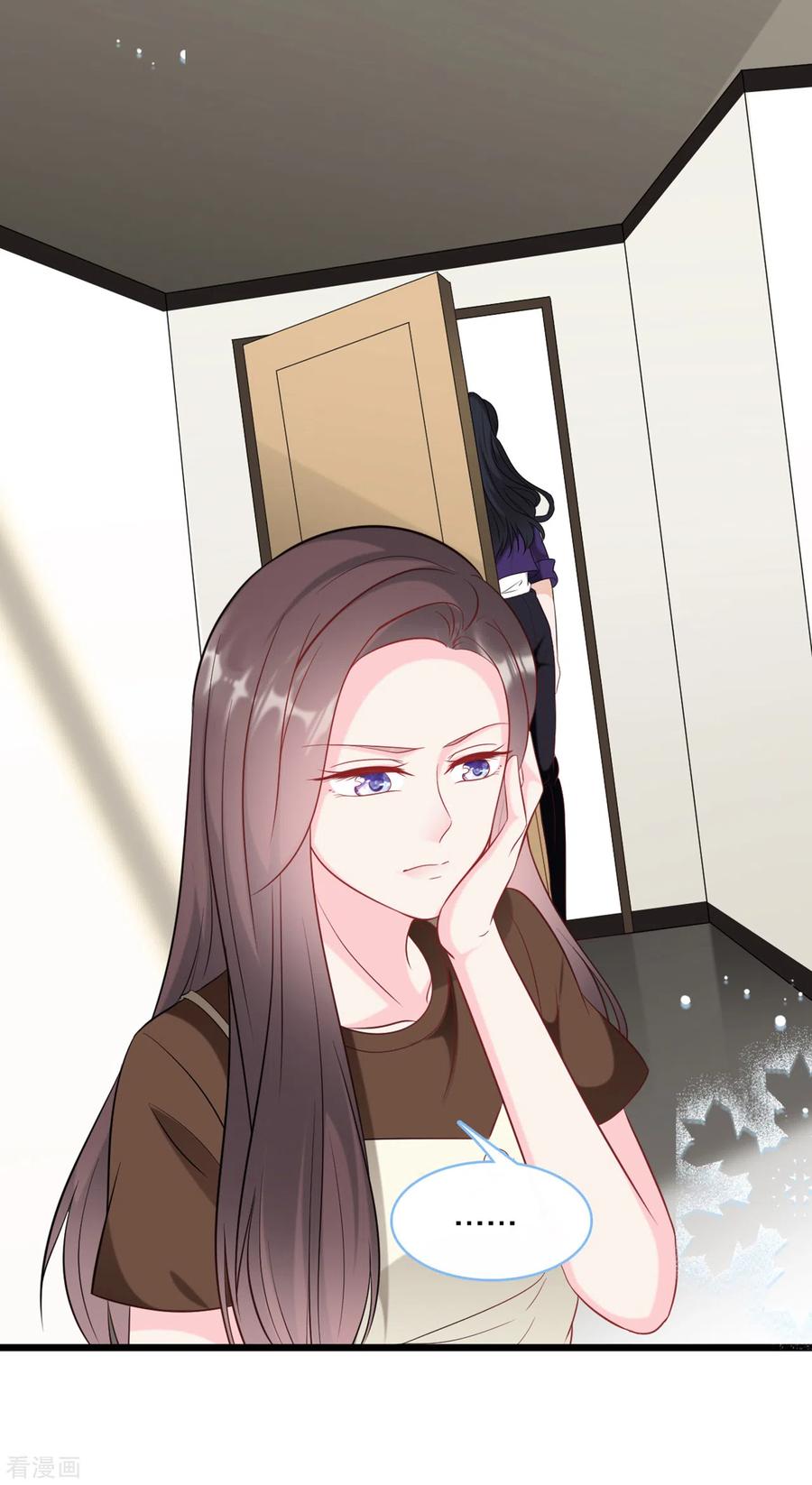 第95话 确认身份0