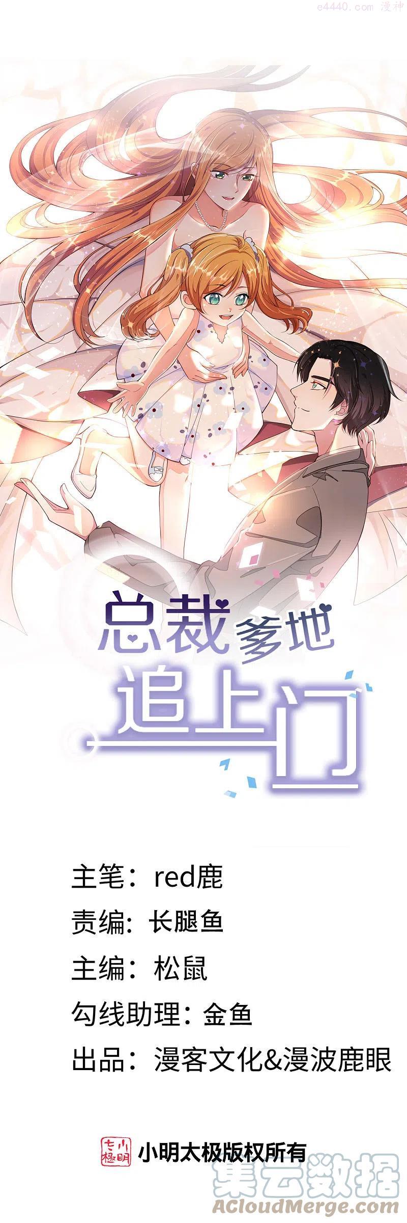 第173话 “幸福”的笑容0