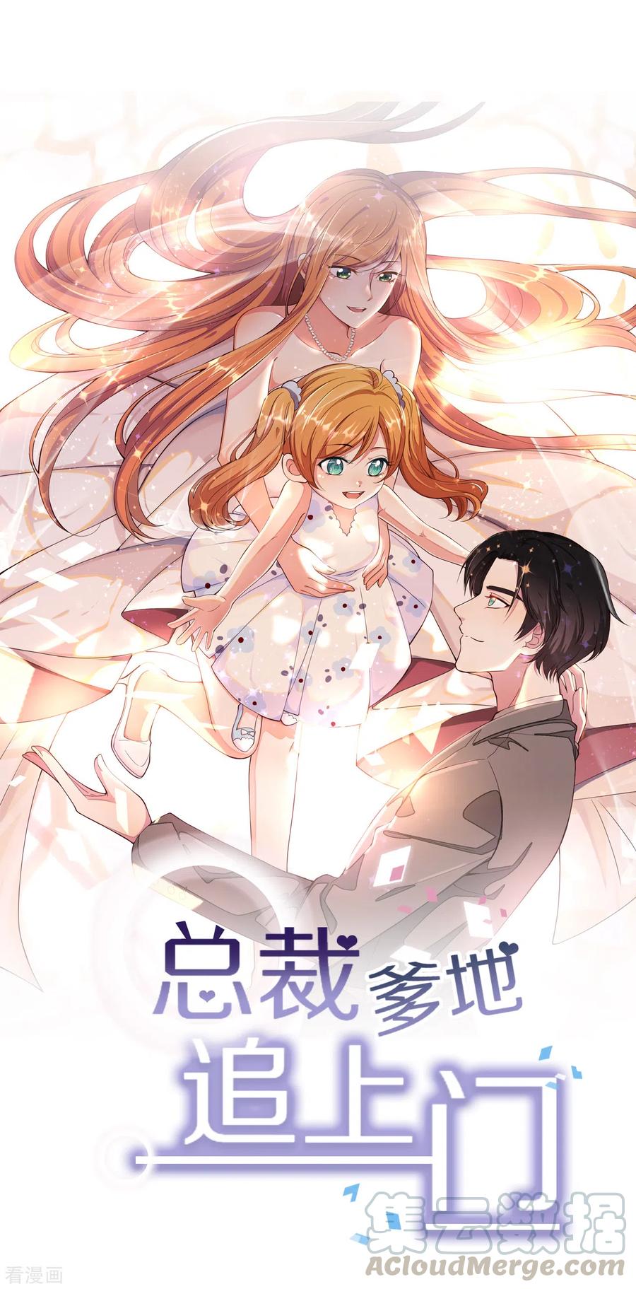 第125话 恩熙犯病0