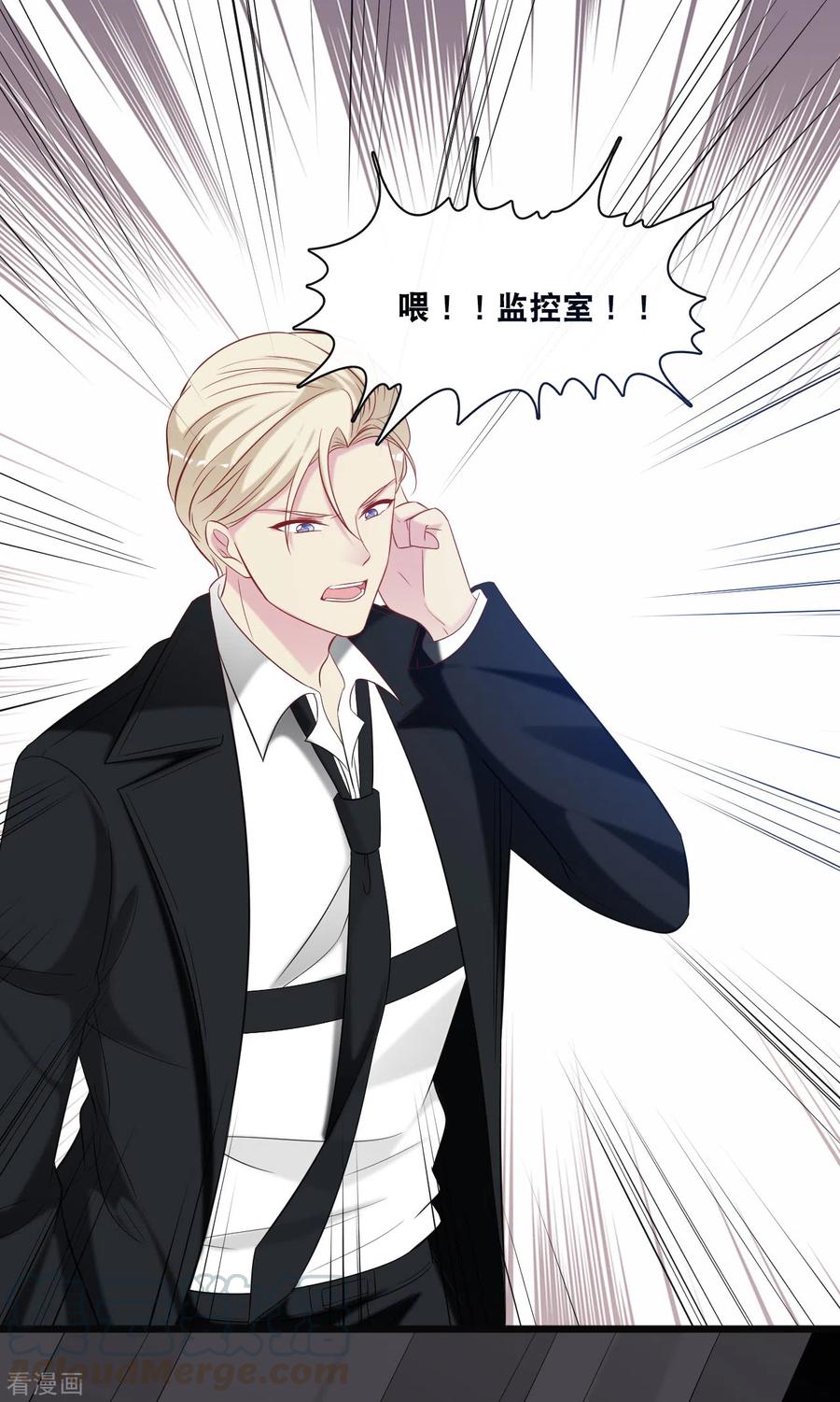 第130话 百密一疏2