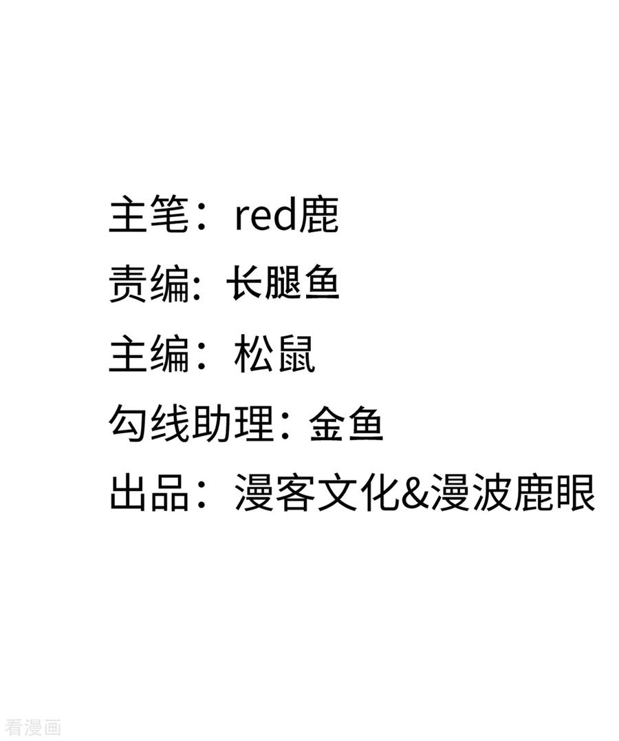第123话 勾引计划失败1
