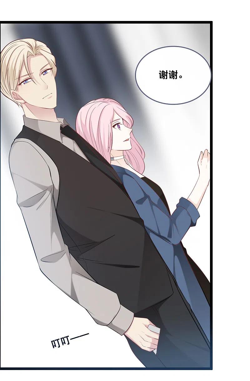 第146话 这套婚纱是你来穿就好了1