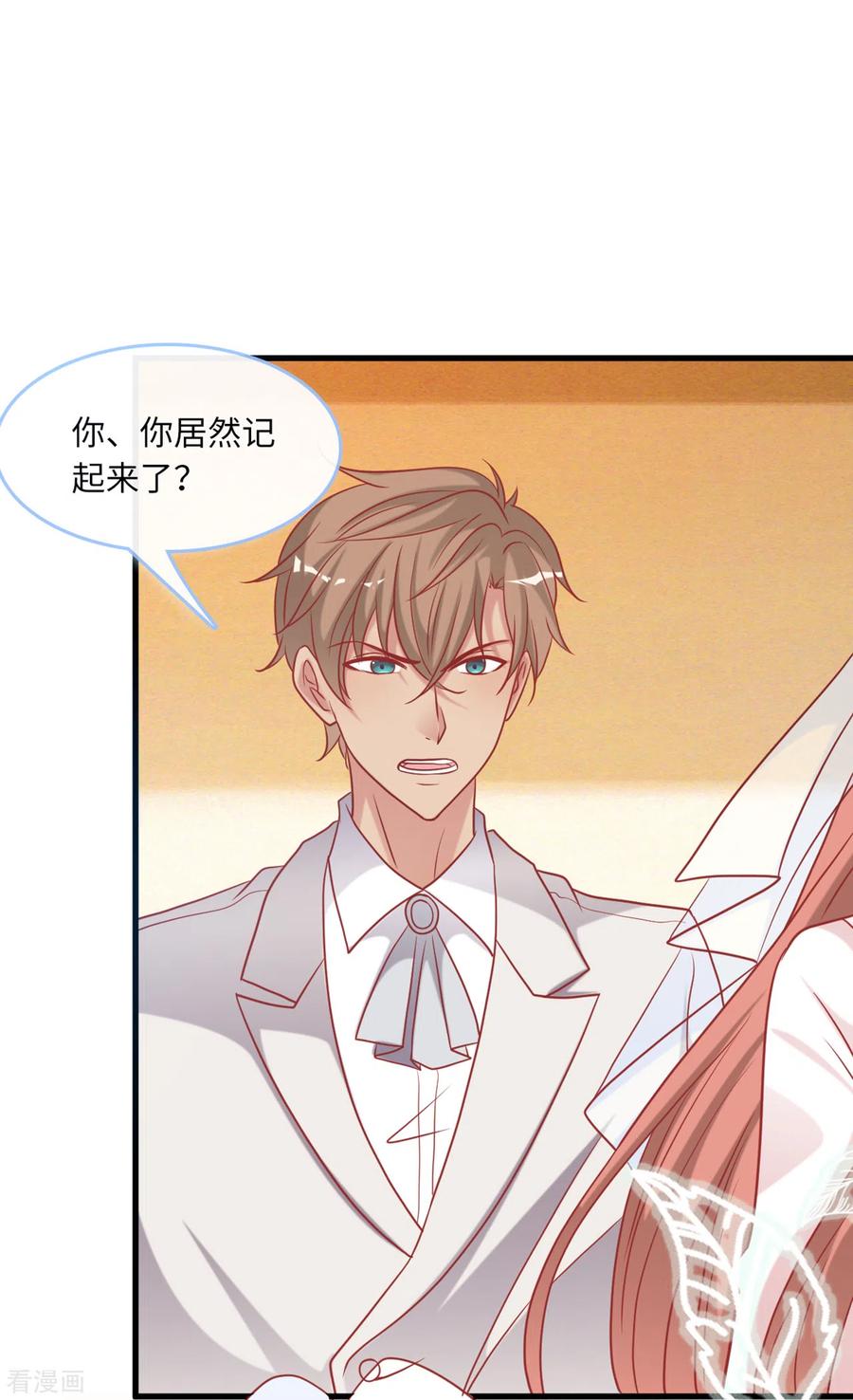第81话 一家团聚4