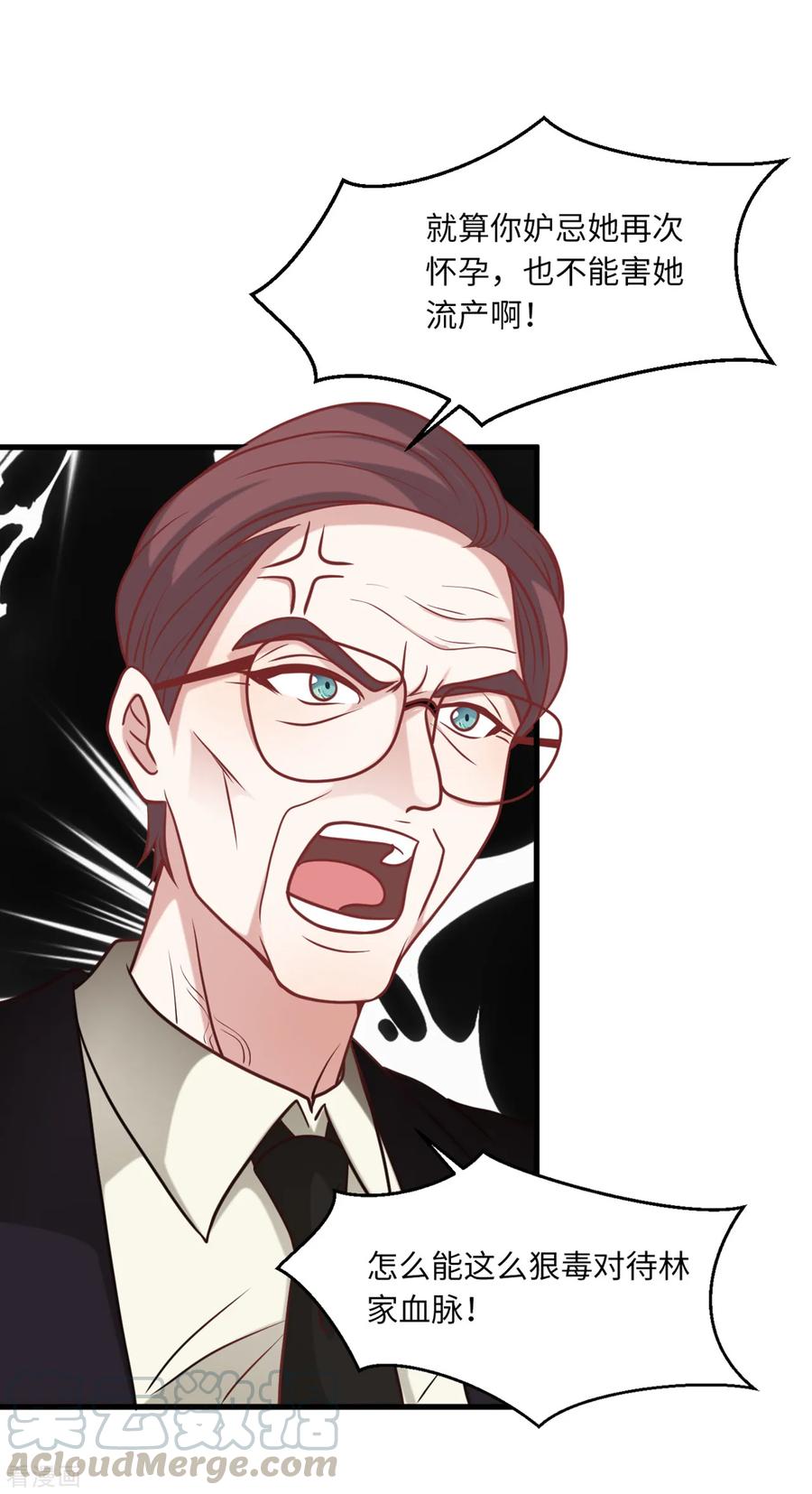 第60话 完美的计划破灭1