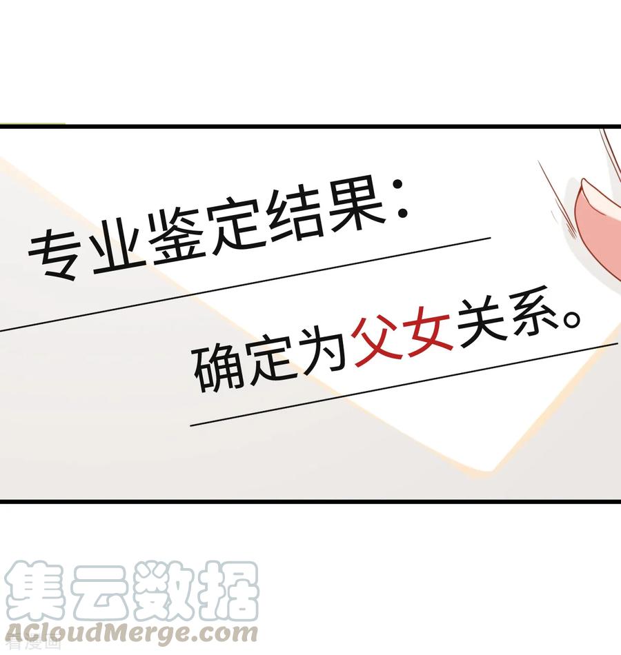 第13话 抢夺女儿0