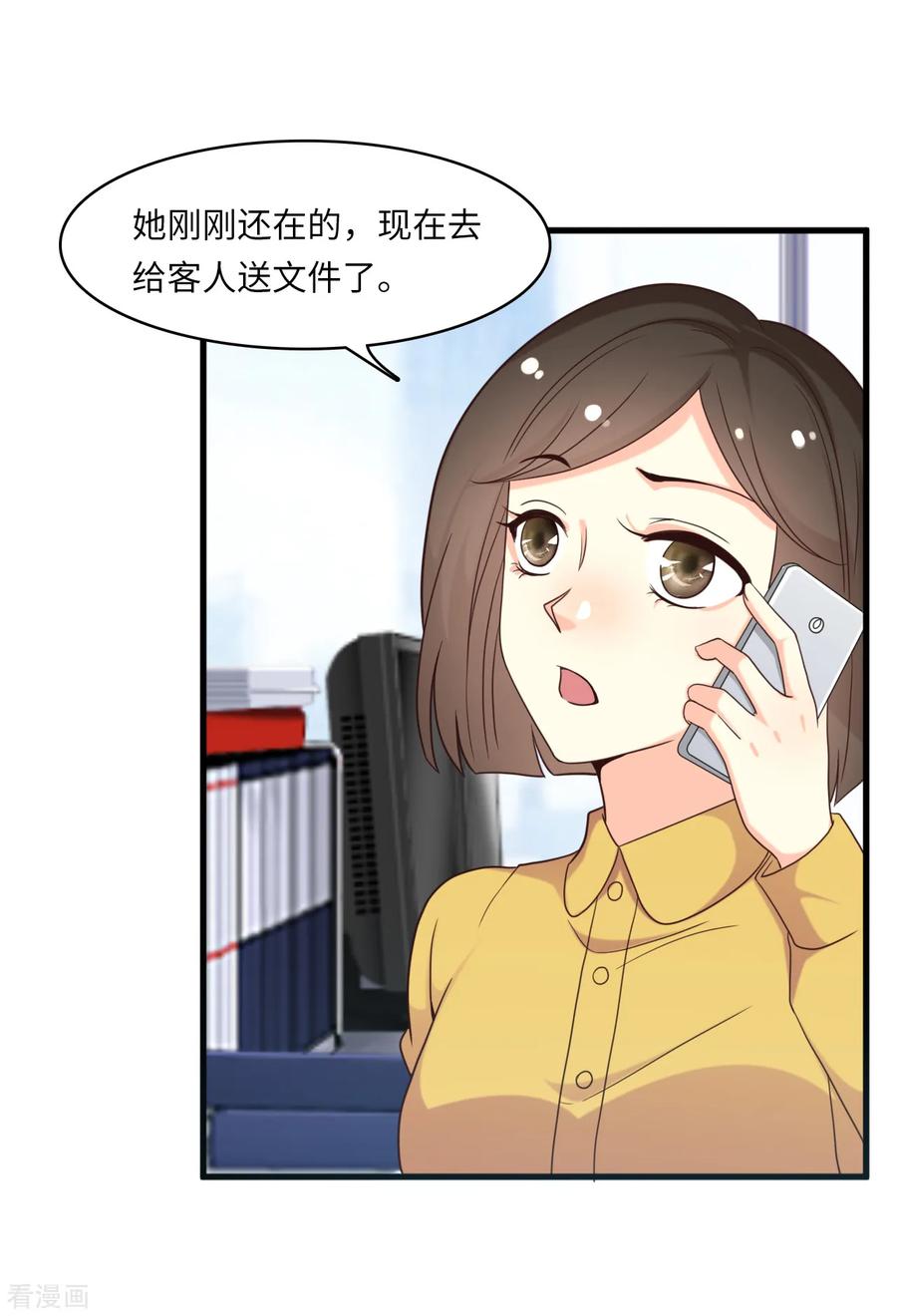 第22话 酒店遇险3