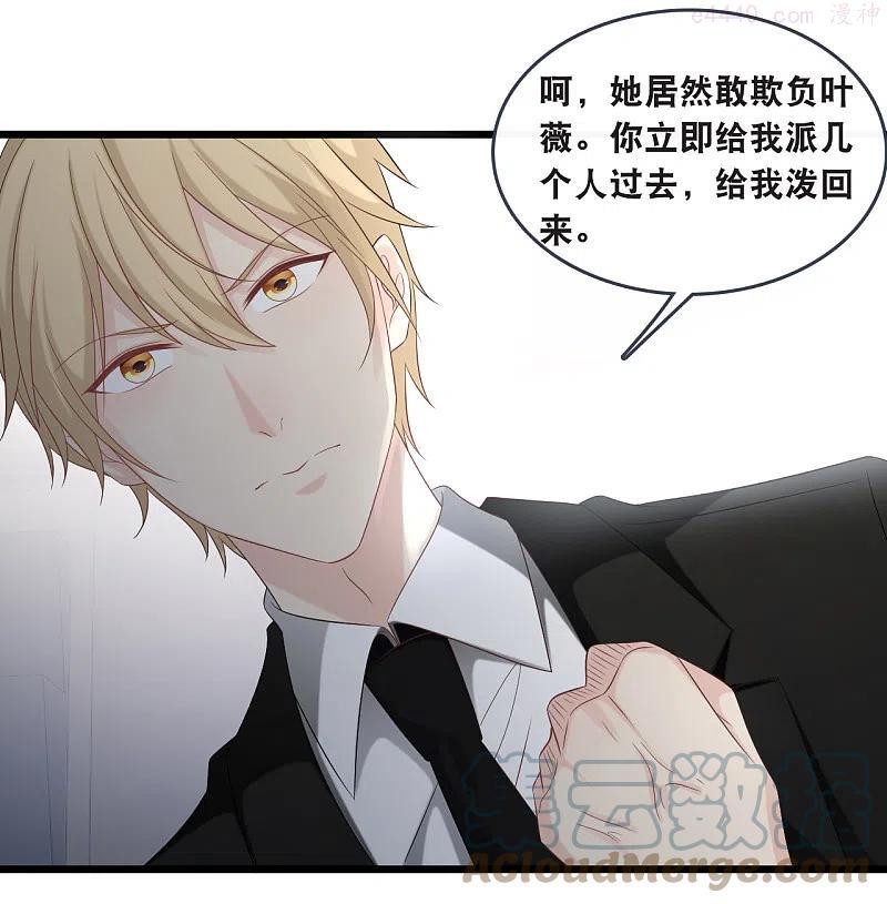 第175话 皓轩心疼了0