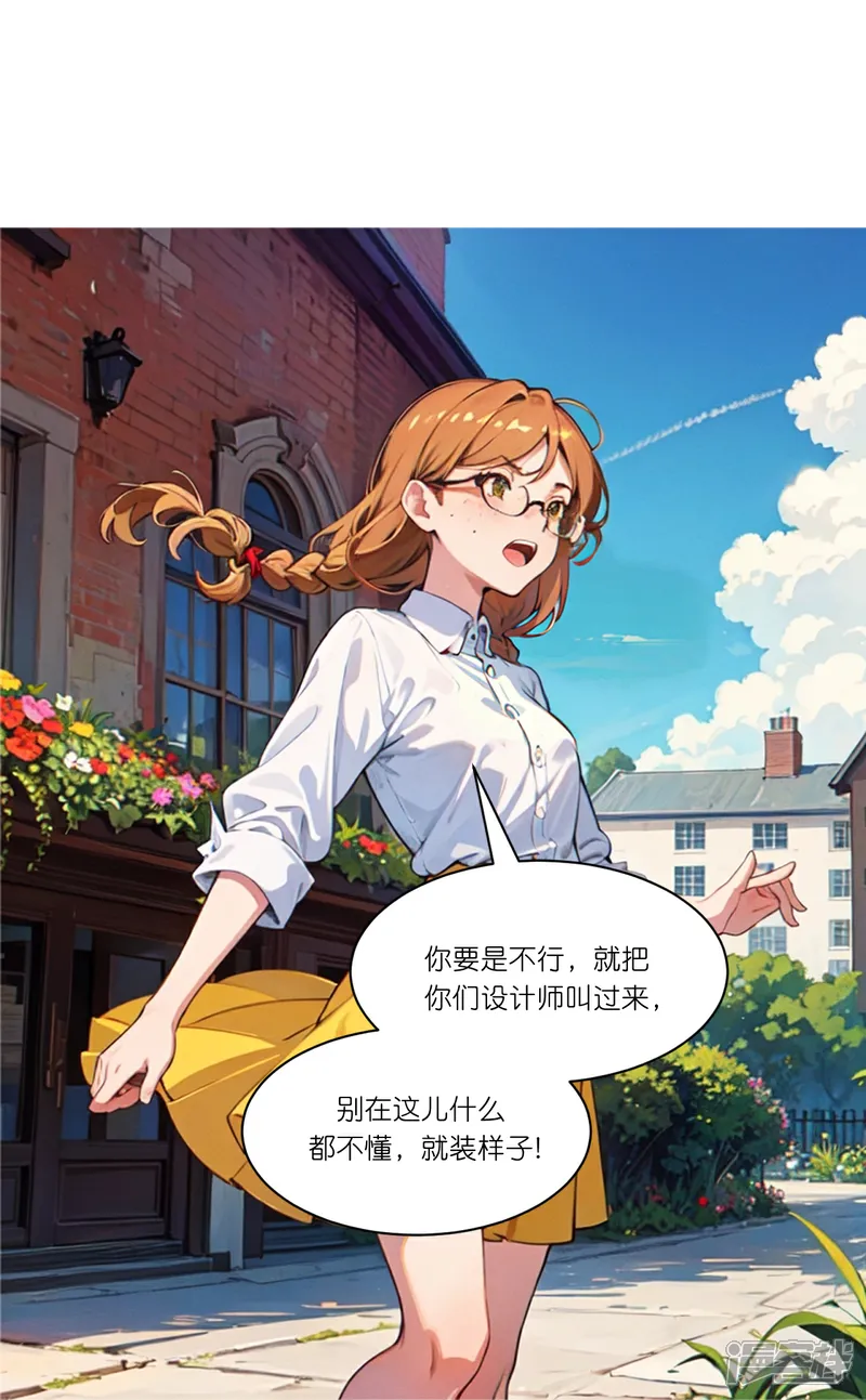 第267话 没法解释3
