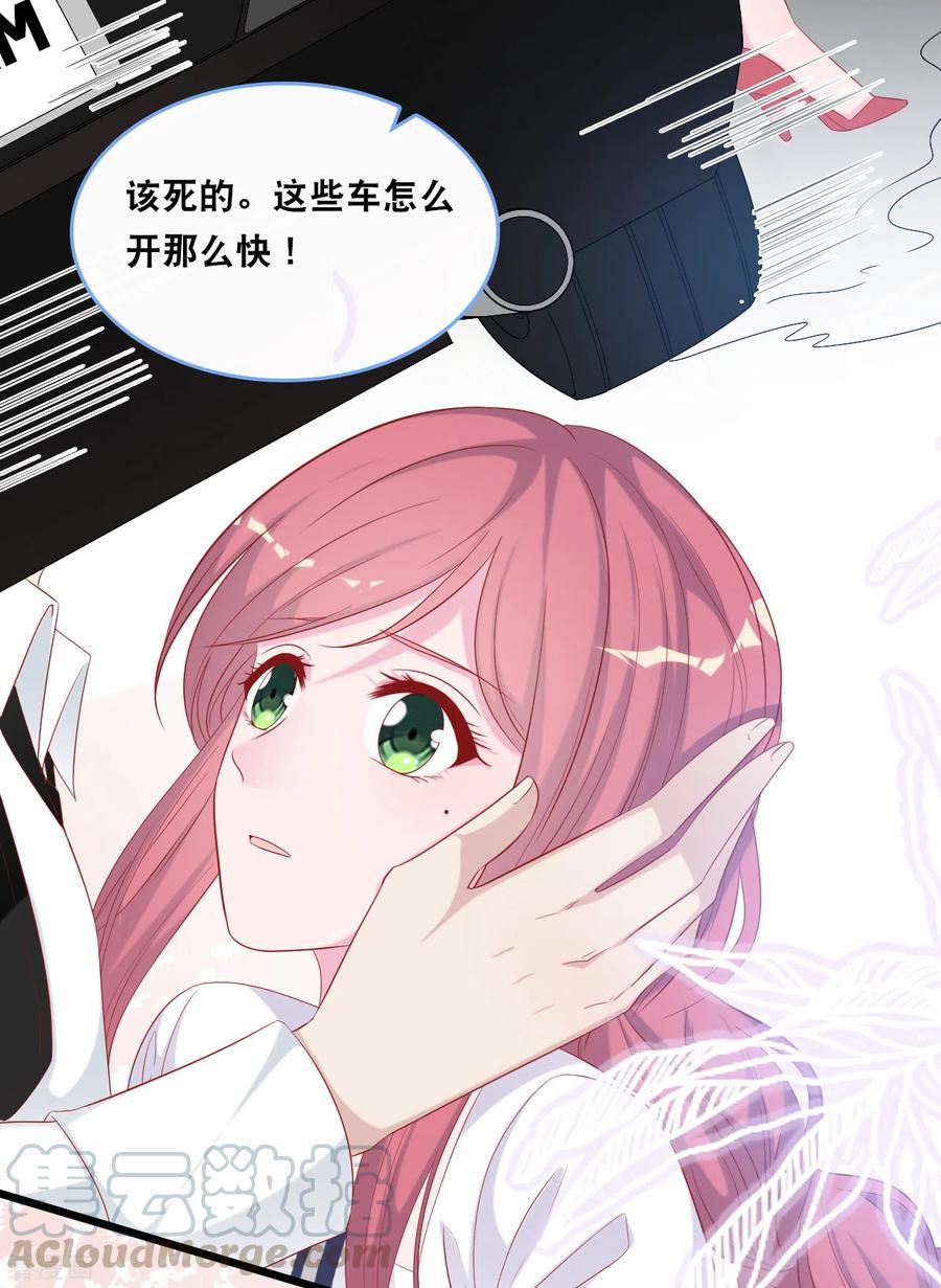 第128话 心跳不止2