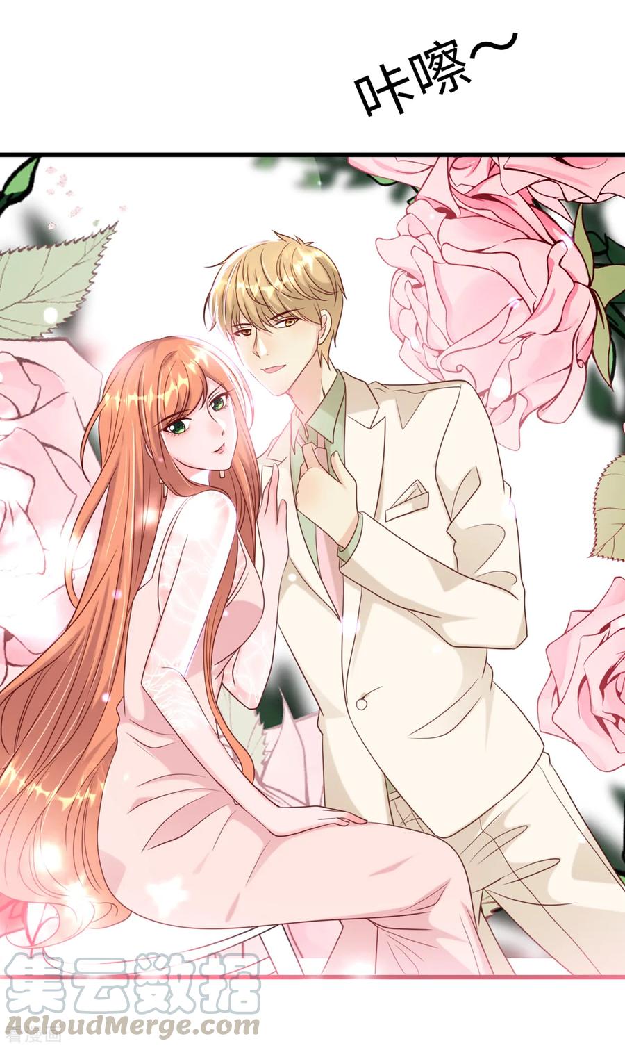 第43话 出乎意料的美1