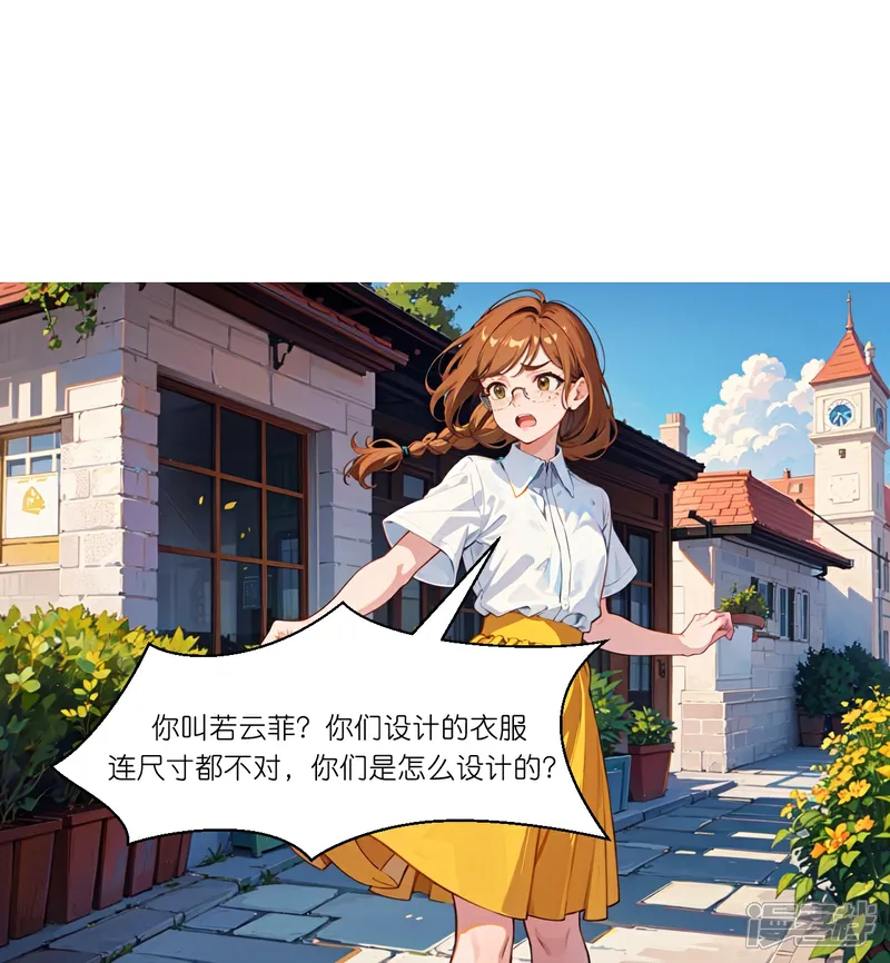 第267话 没法解释1