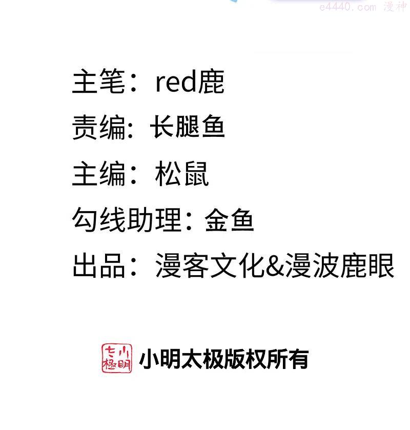 第178话 必要的牺牲1