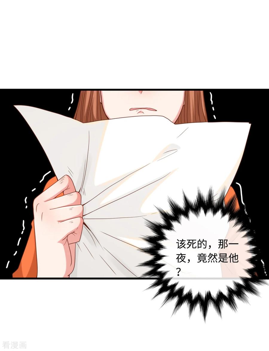 第13话 抢夺女儿1