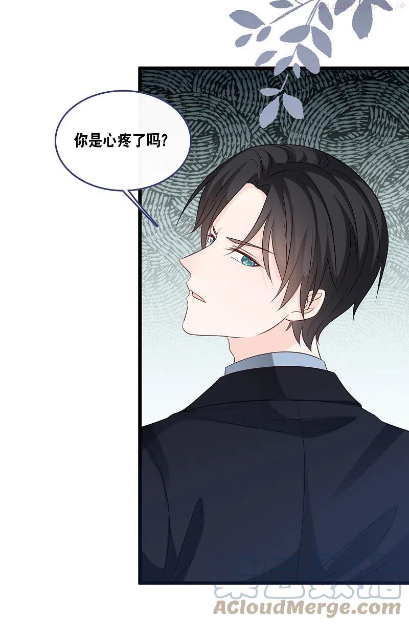 第169话 女主角0